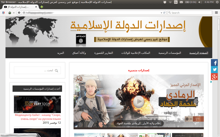 Paris-attack-ISIS-darknet-hub-screenshot-from-2015-11-15-174423-2