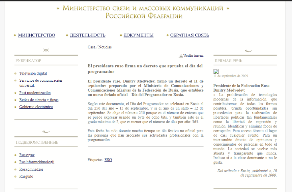 Día del Programador